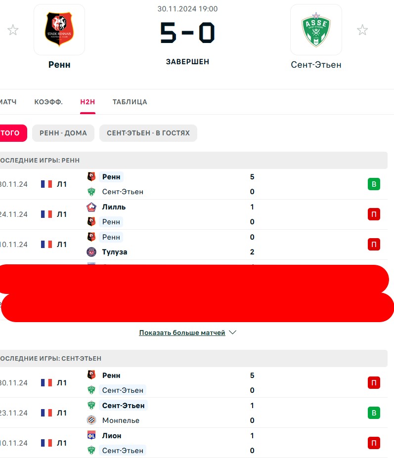 П \ П - П \ В