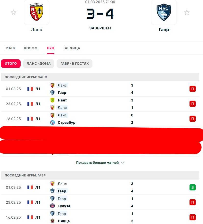 П \ П - П \ П
