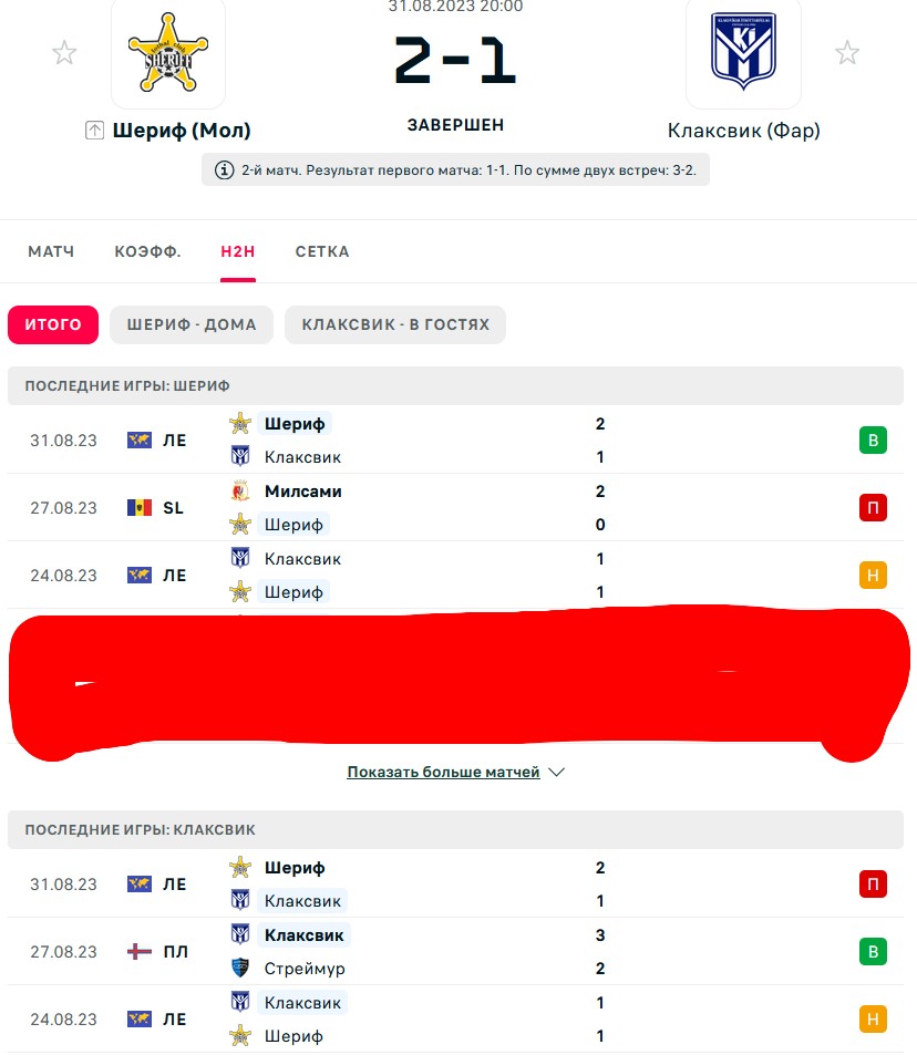 Н \ П - Н \ В