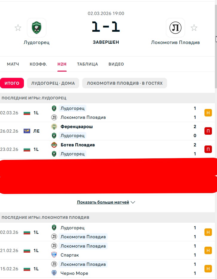 П \ П - Н \ Н