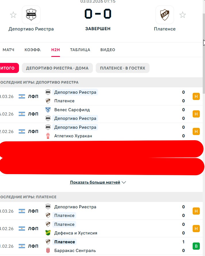 Н \ Н - В \ Н