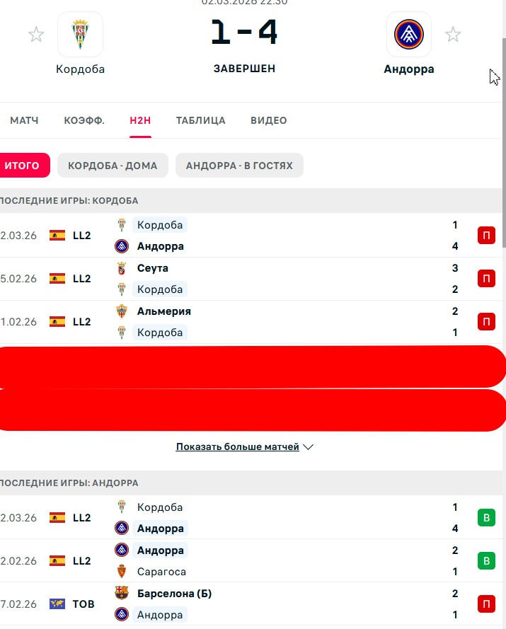 П \ П - П \ В
