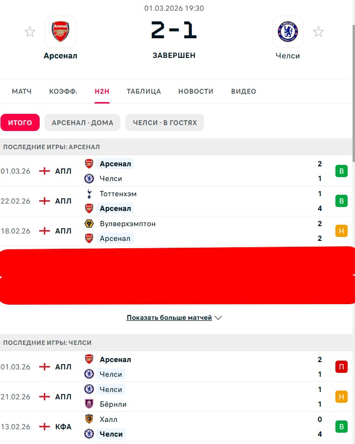 Н \ В - В \ Н