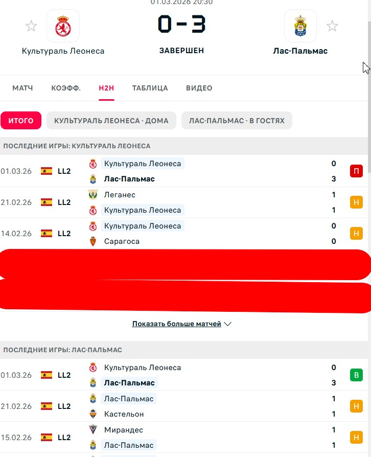 Н \ Н - Н \ Н