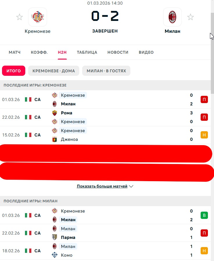 Н \ П - Н \ П