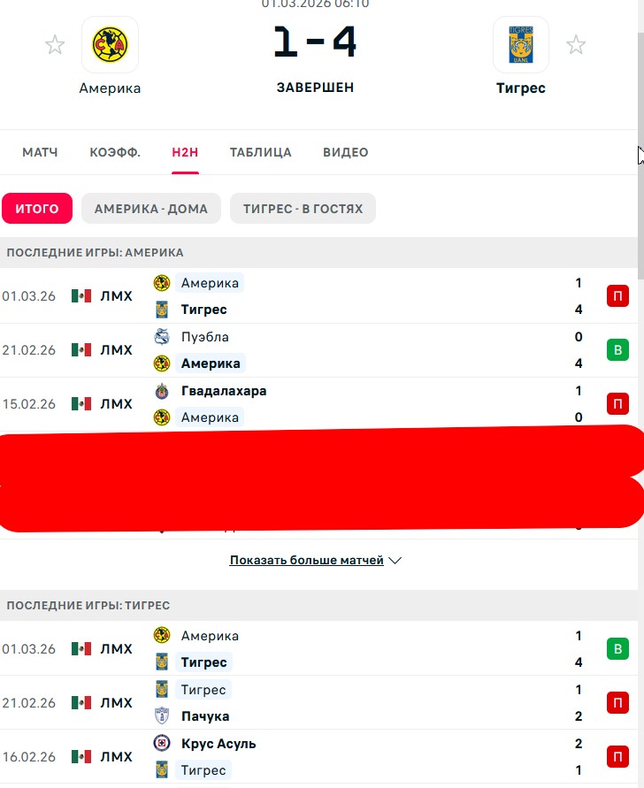 П \ В - П \ П