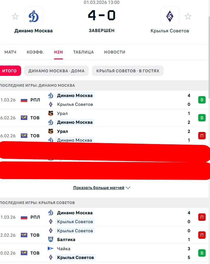 П \ В - В \ П