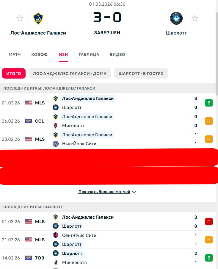 Н \ Н - В \ Н