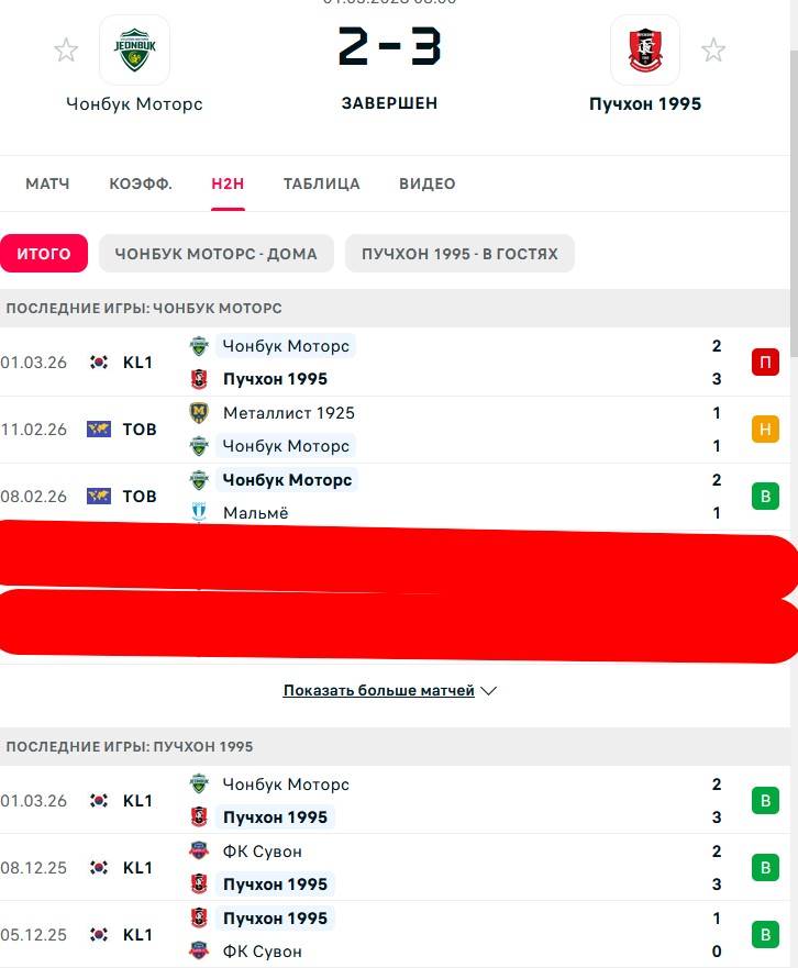В \ Н - В \ В