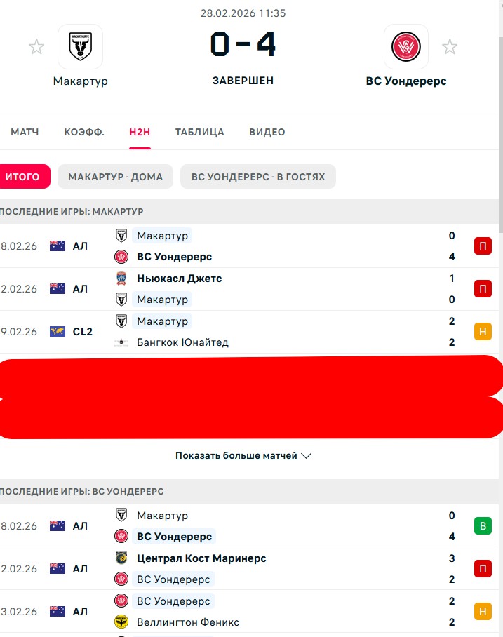 Н \ П - Н \ П