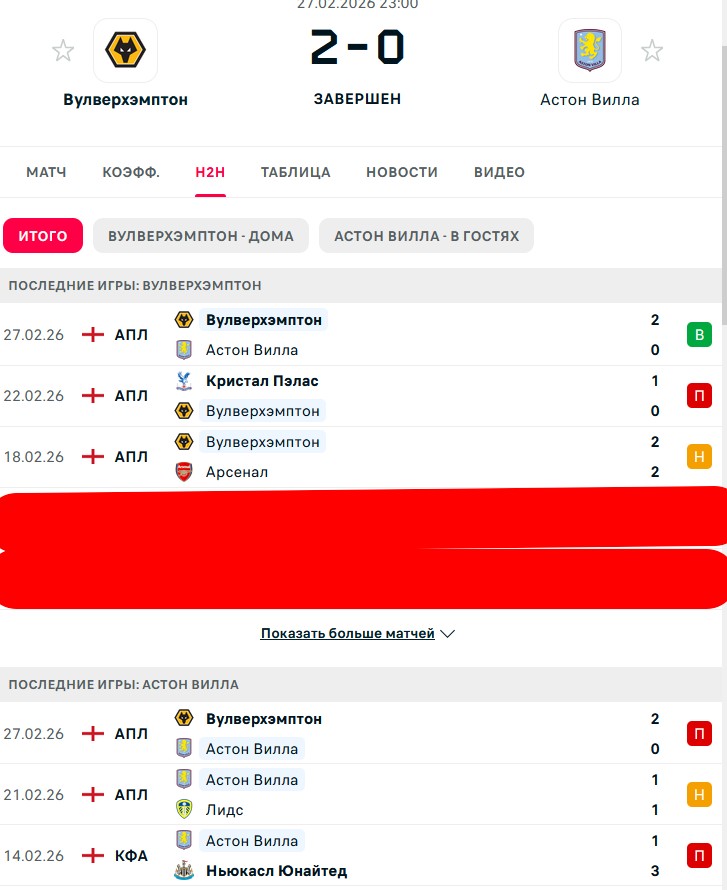 Н \ П - П \ Н