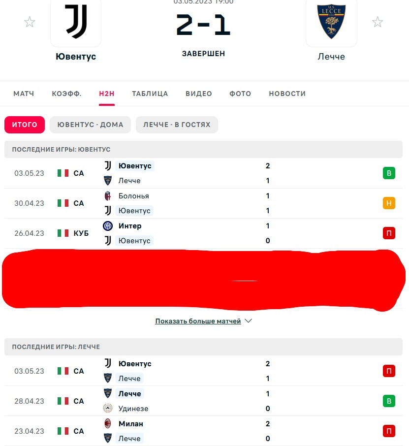 П \ Н - П \ В