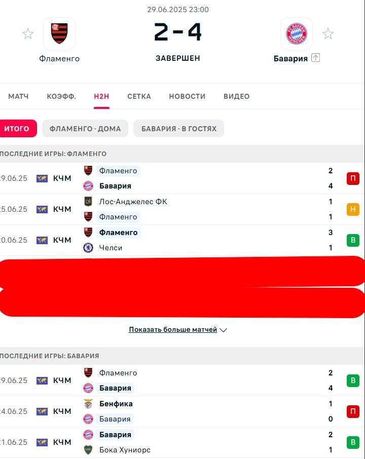 В \ Н - В \ П