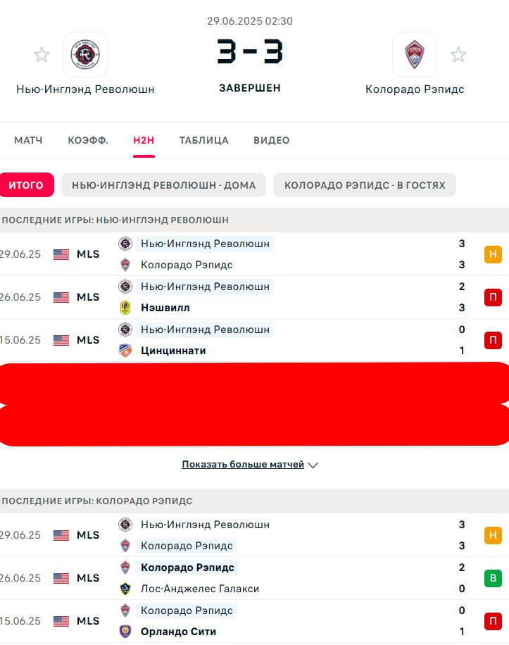 П \ П - П \ В