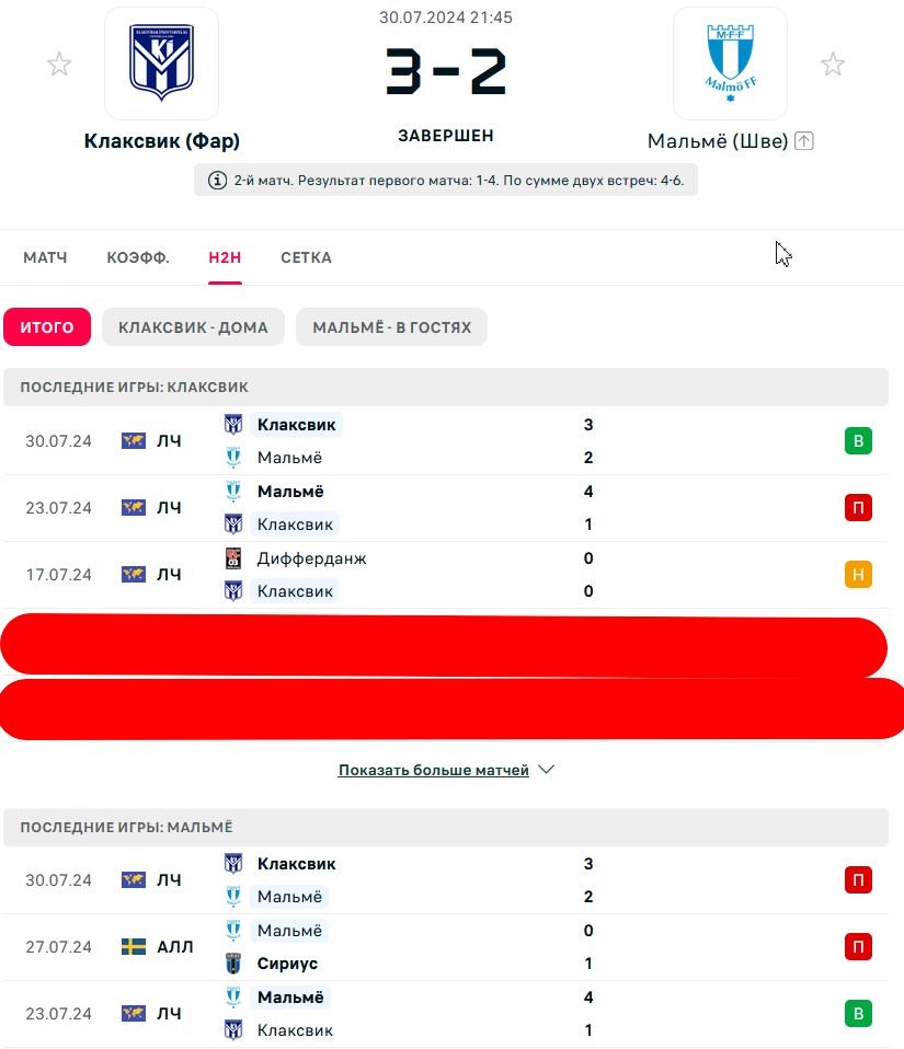 Н \ П - В \ П