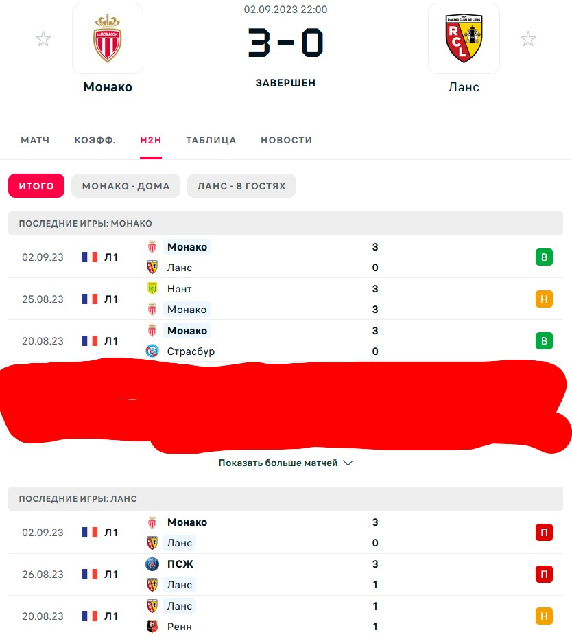 В \ Н - Н \ П