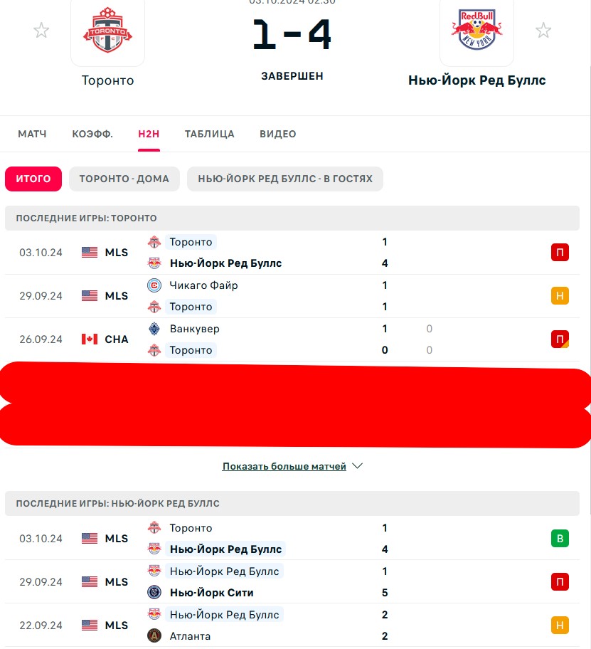 Н \ Н - Н \ П