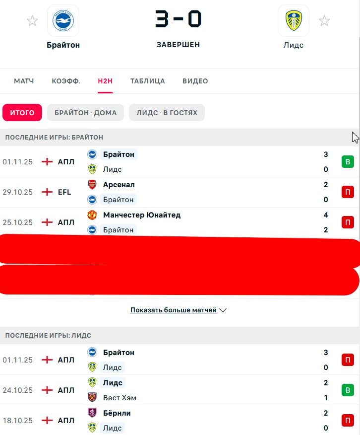 П \ П - П \ В