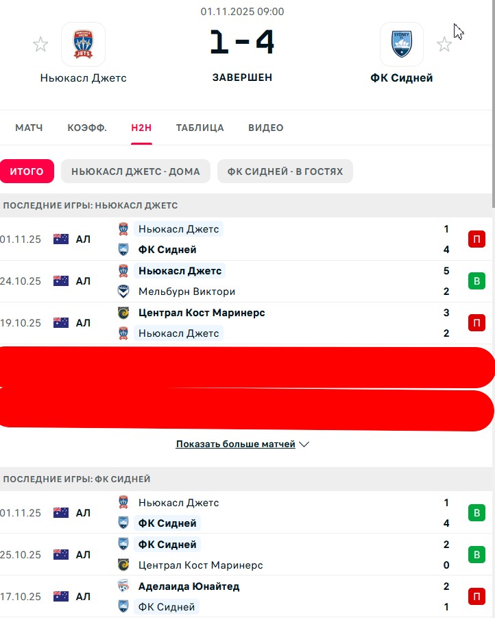 П \ В - П \ В