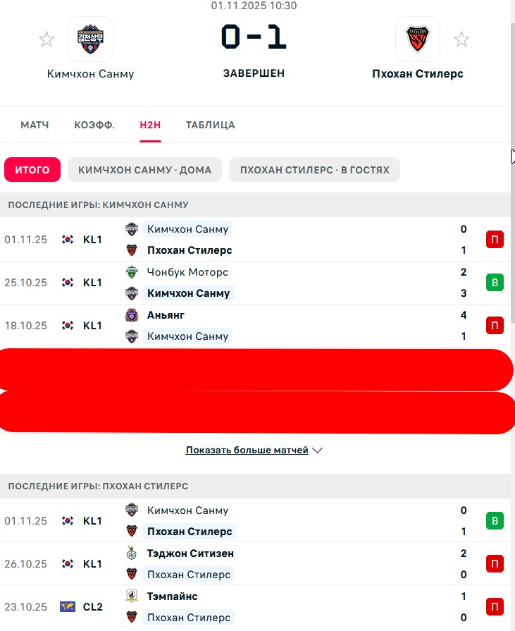 П \ В - П \ П