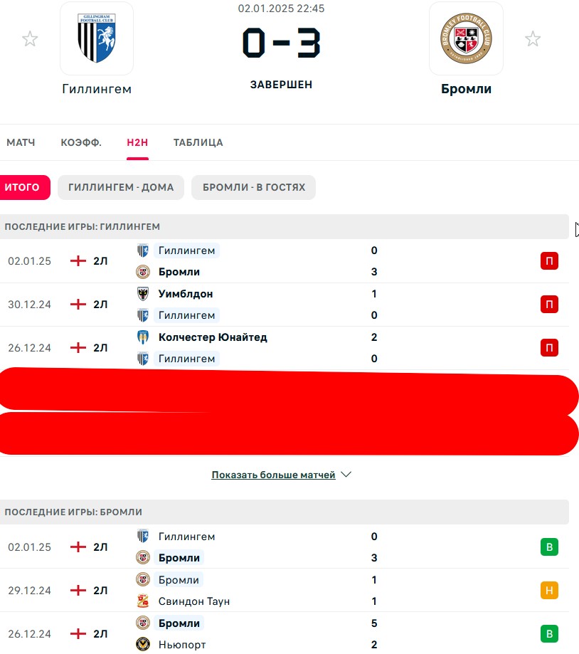 П \ П - В \ Н