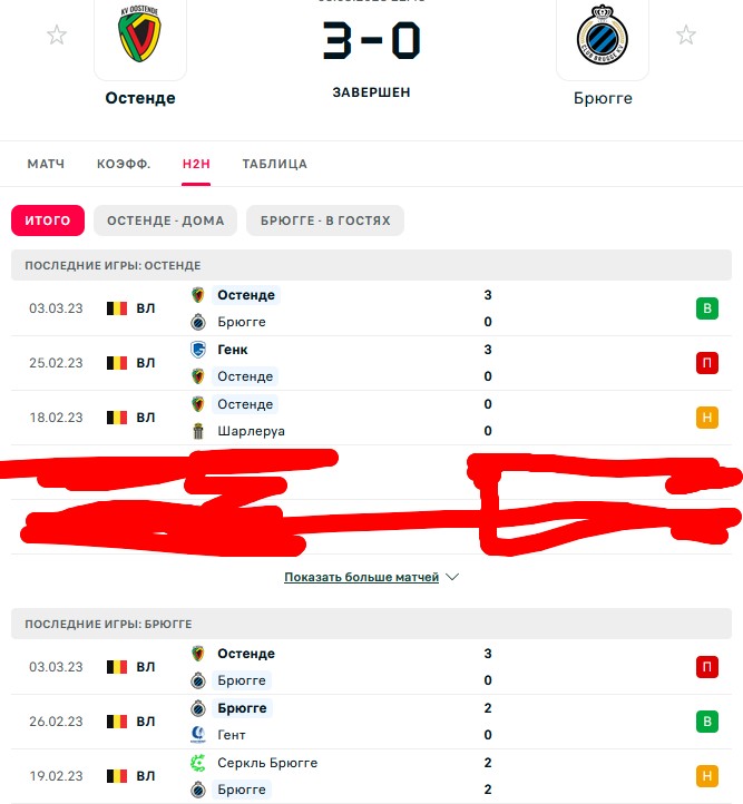 Н \ П - Н \ В