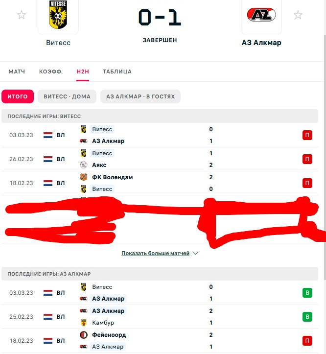 П \ П - П \ В