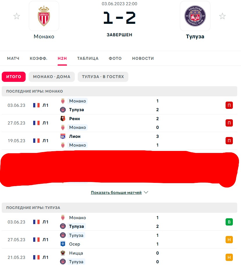 П \ П - Н \ Н