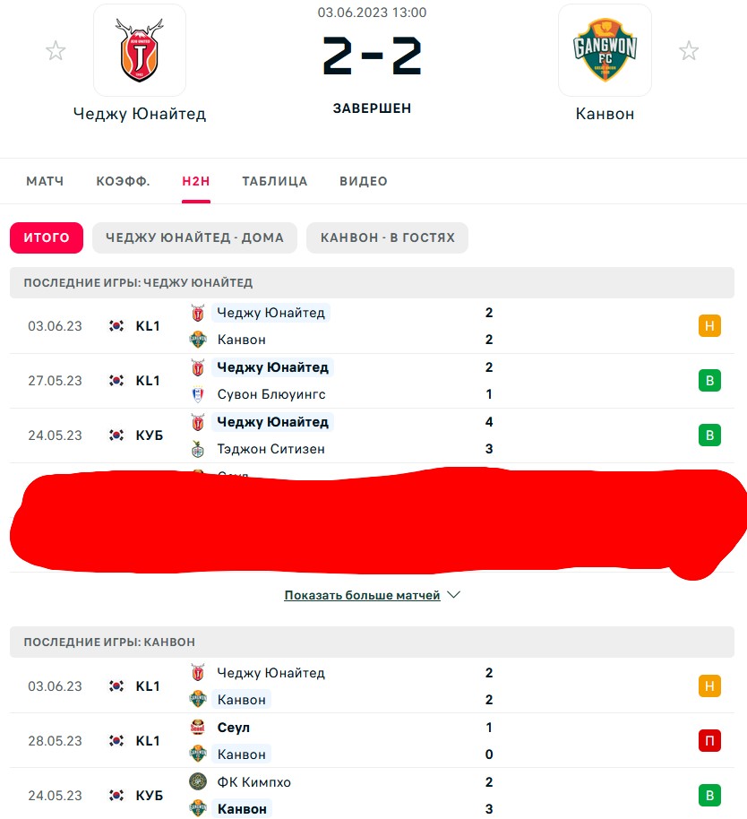 В \ В - В \ П