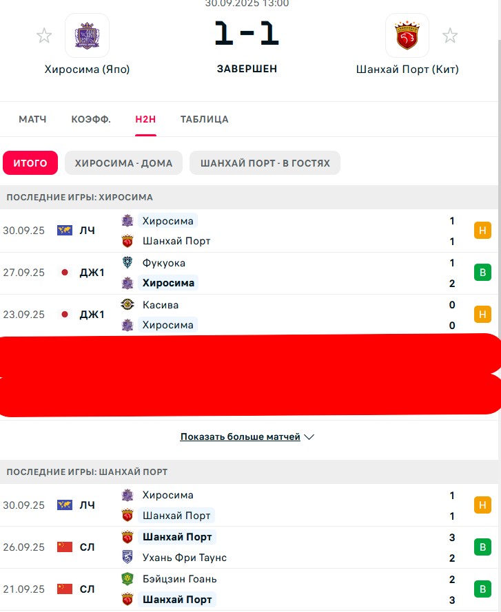 Н \ В - В \ В