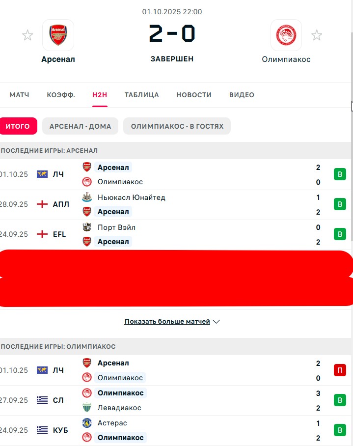 В \ В - В \ В