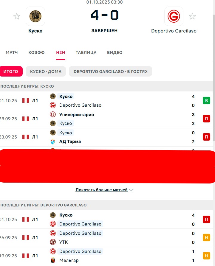 П \ П - Н \ Н