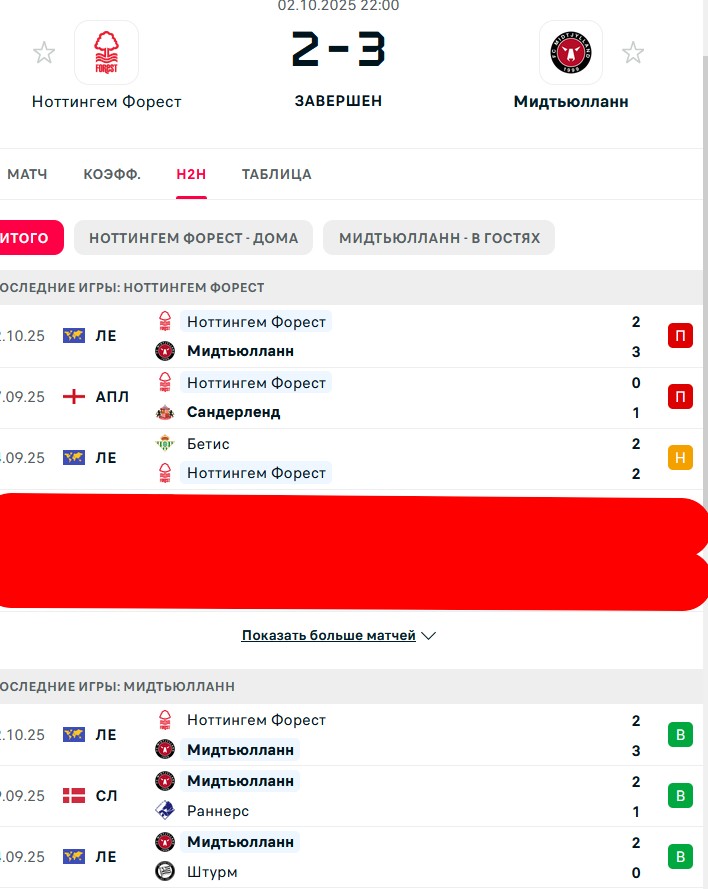 Н \ П - В \ В
