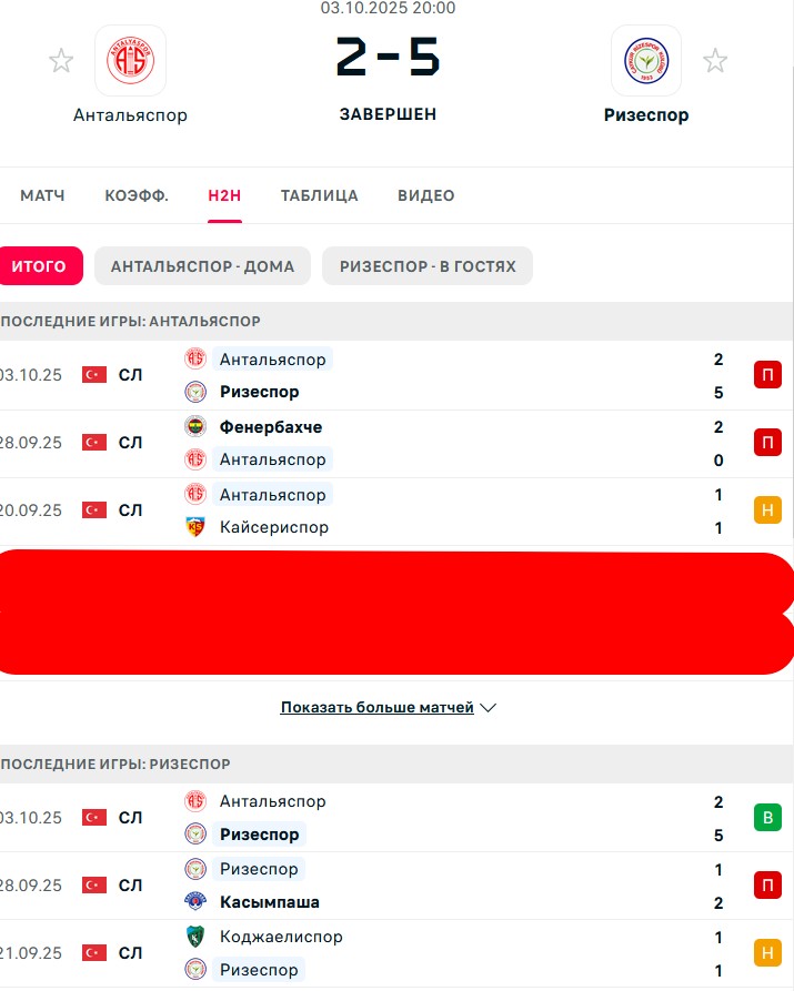 Н \ П - Н \ П