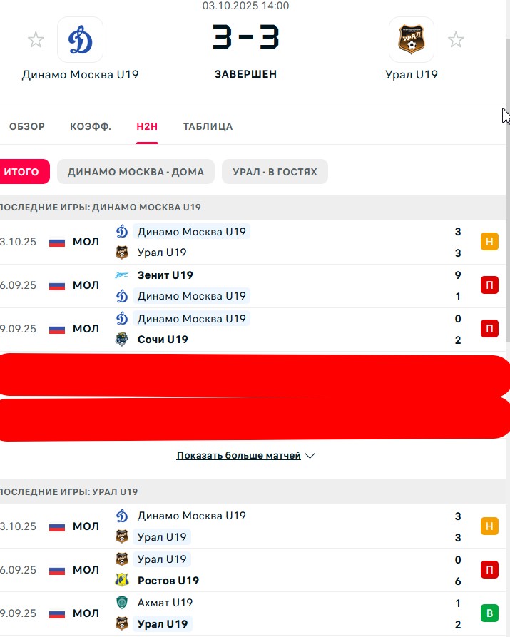 П \ П - В \ П