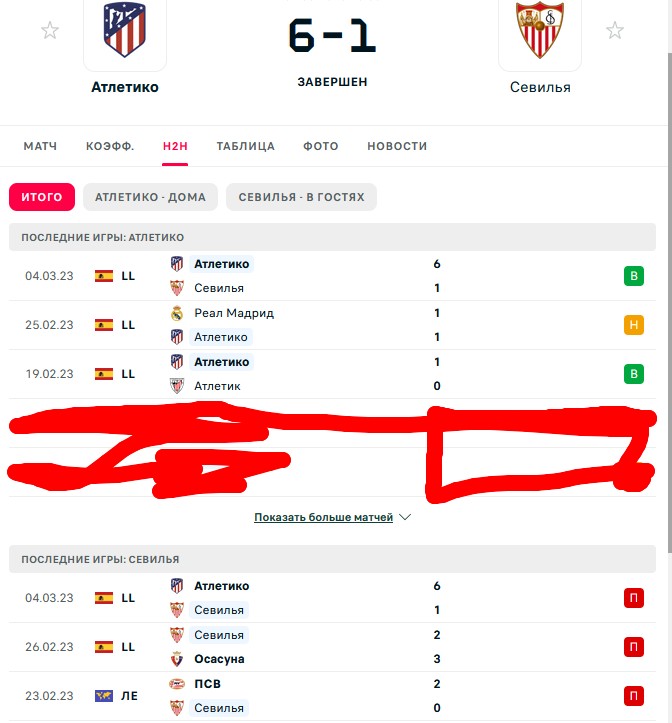 В \ Н - П \ П