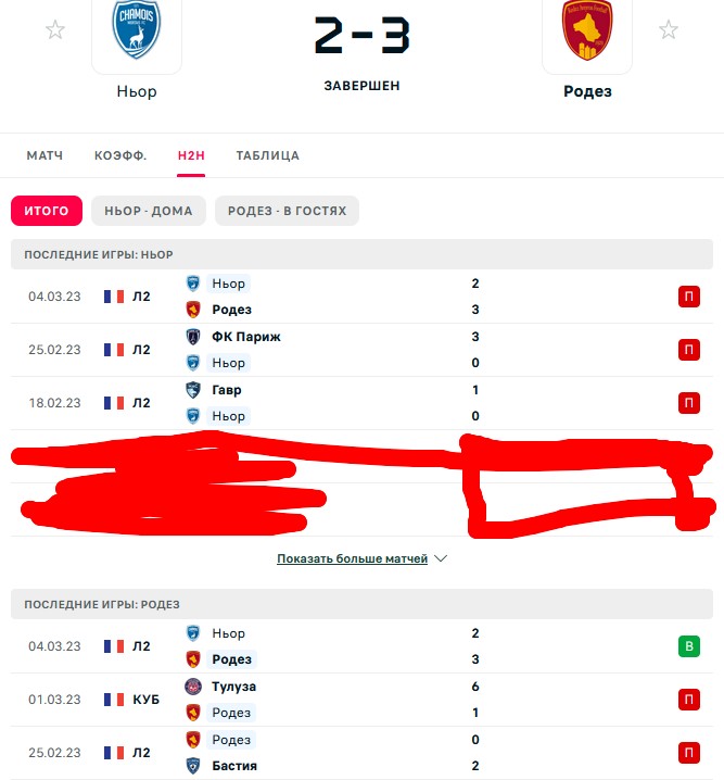 П \ П - П \ П
