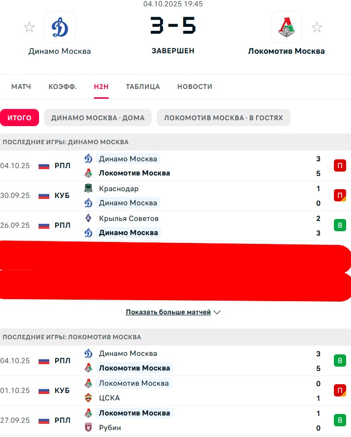 В \ П - В \ П