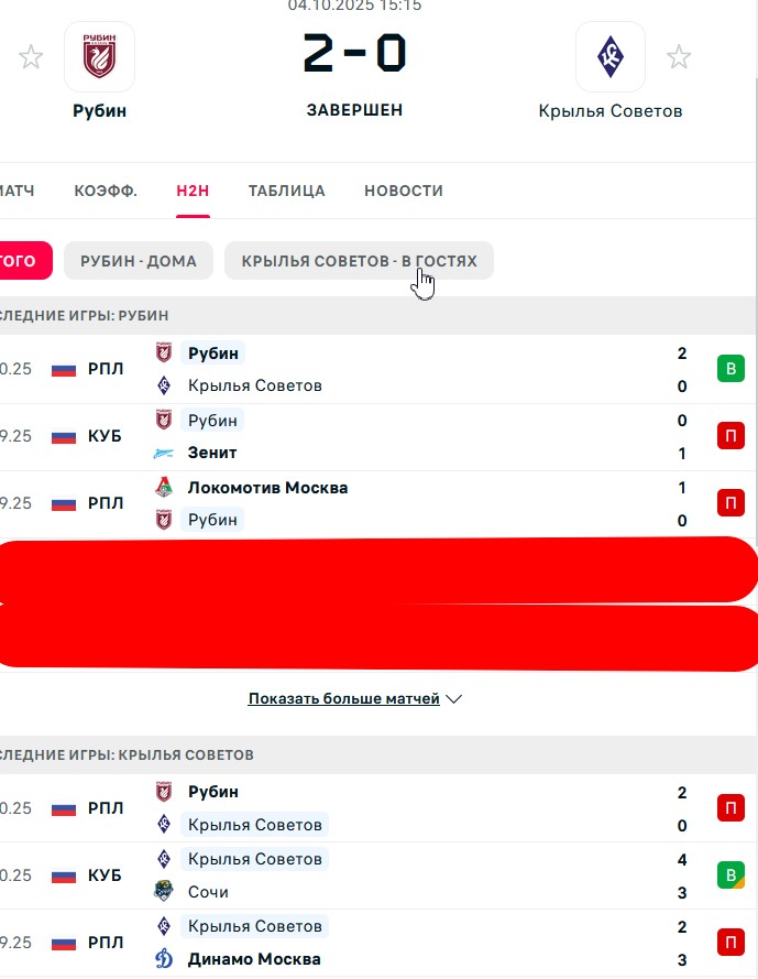 П \ П - П \ В