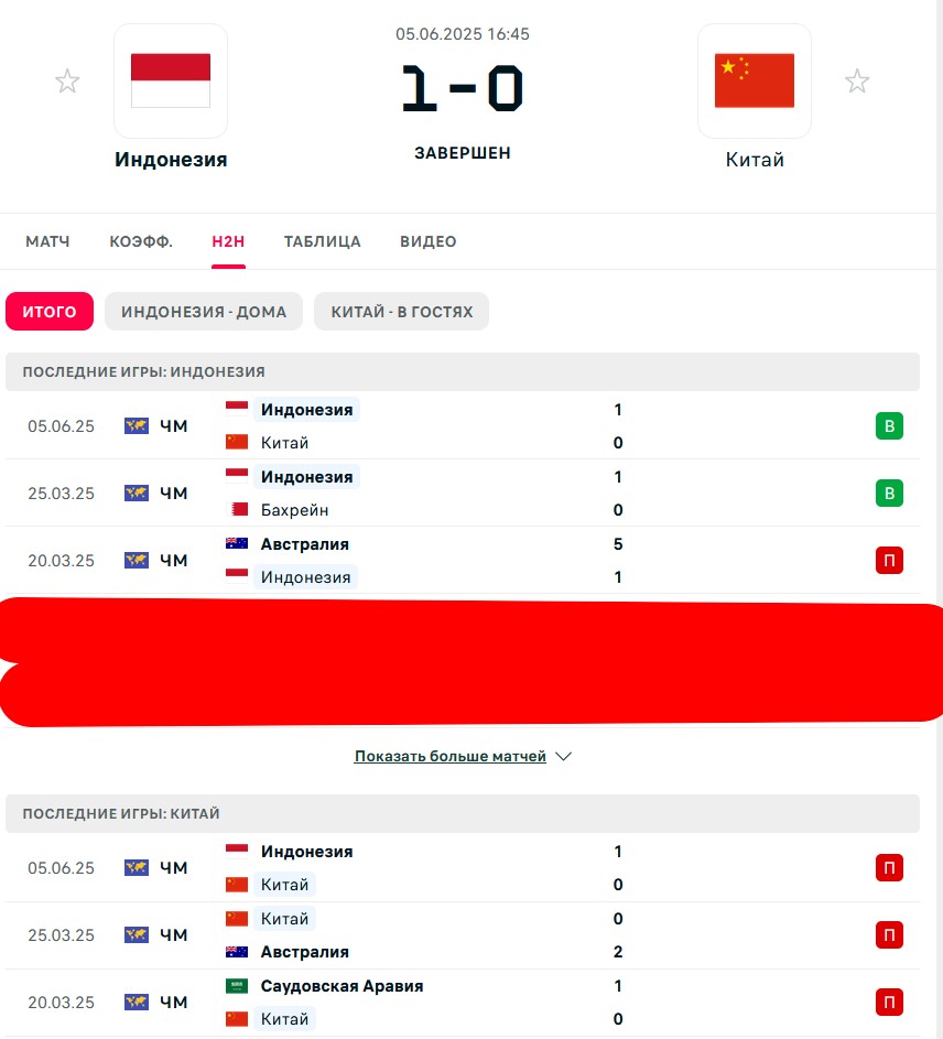 П \ В - П \ П