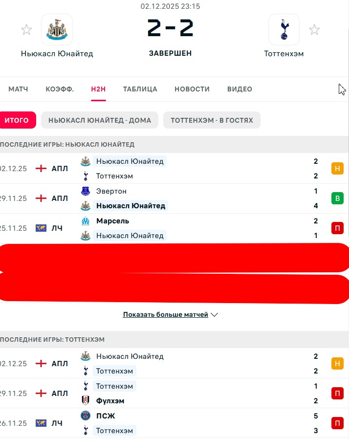 П \ В - П \ П