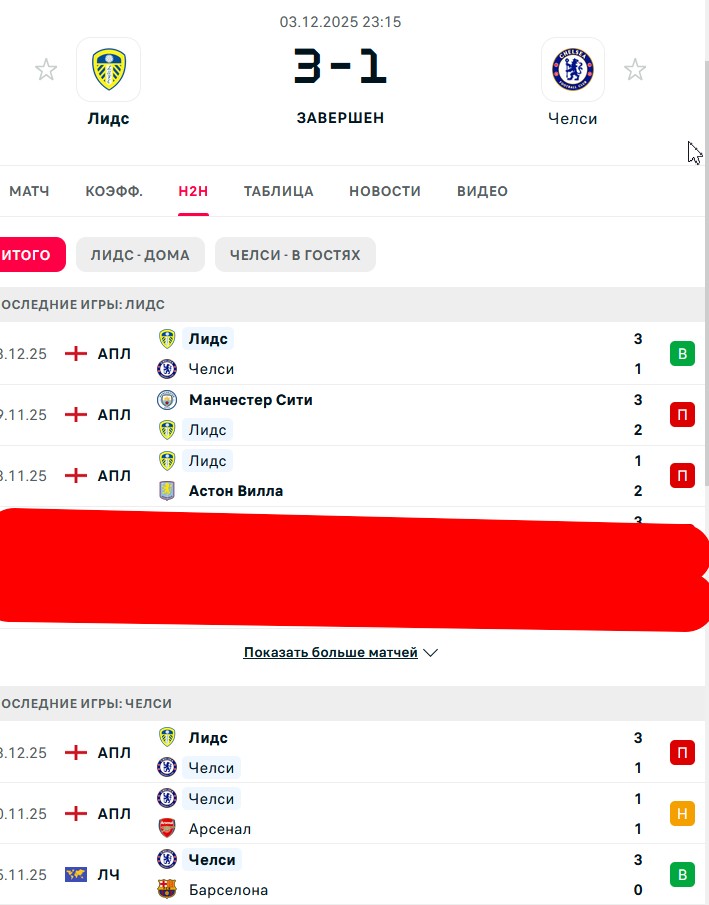 П \ П - В \ Н