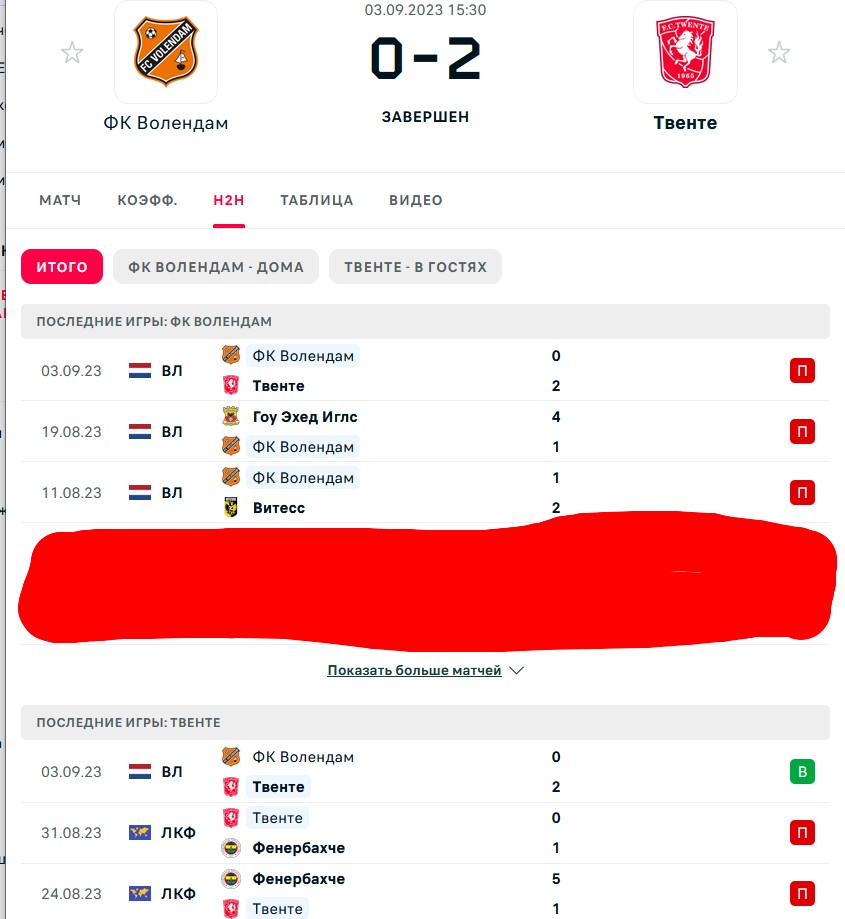 П \ П - П \ П