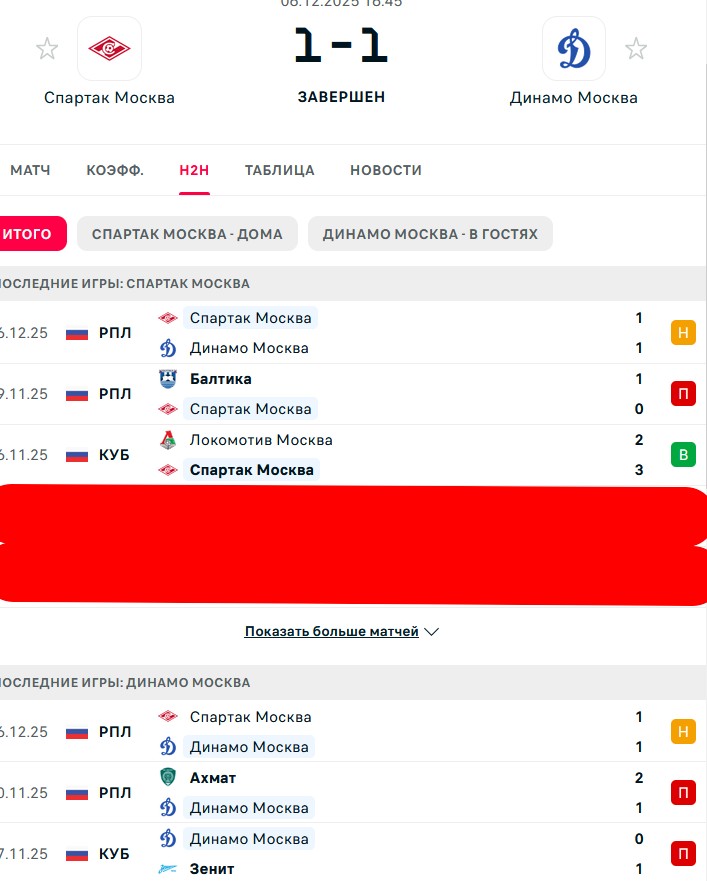 В \ П - П \ П
