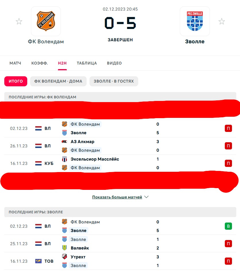 П \ П - П \ П