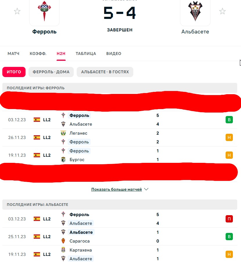 Н \ Н - Н \ В