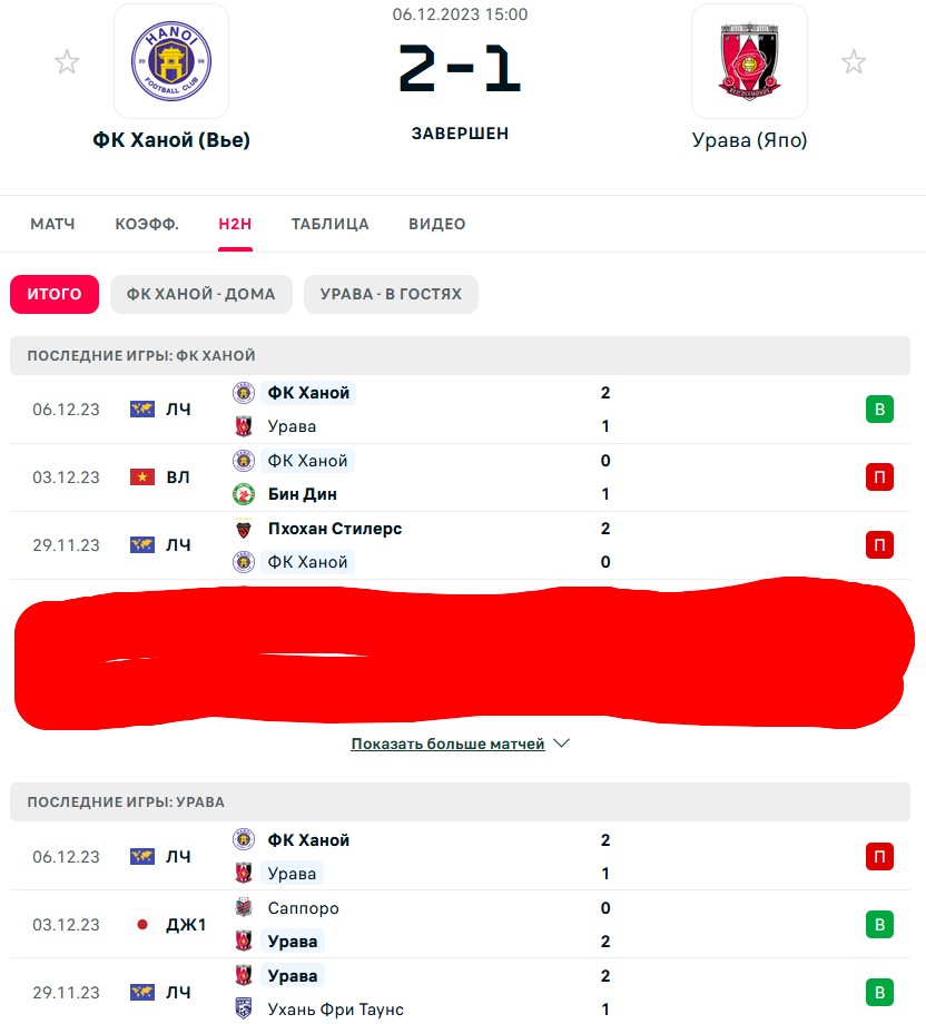 П \ П - В \ В