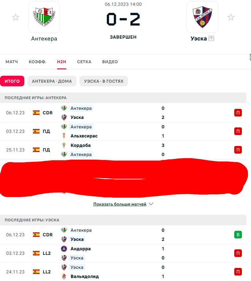 П \ П - П \ П