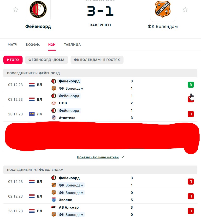 П \ П - П \ П