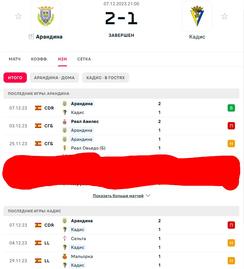 Н \ П - Н \ Н